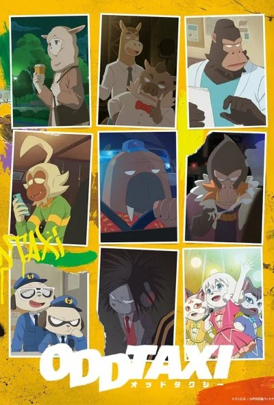 Необычное такси (2021) онлайн бесплатно