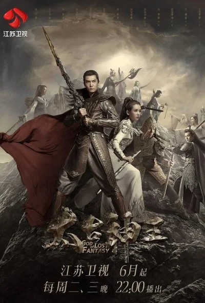 Бог потерянных грёз (2020) онлайн бесплатно