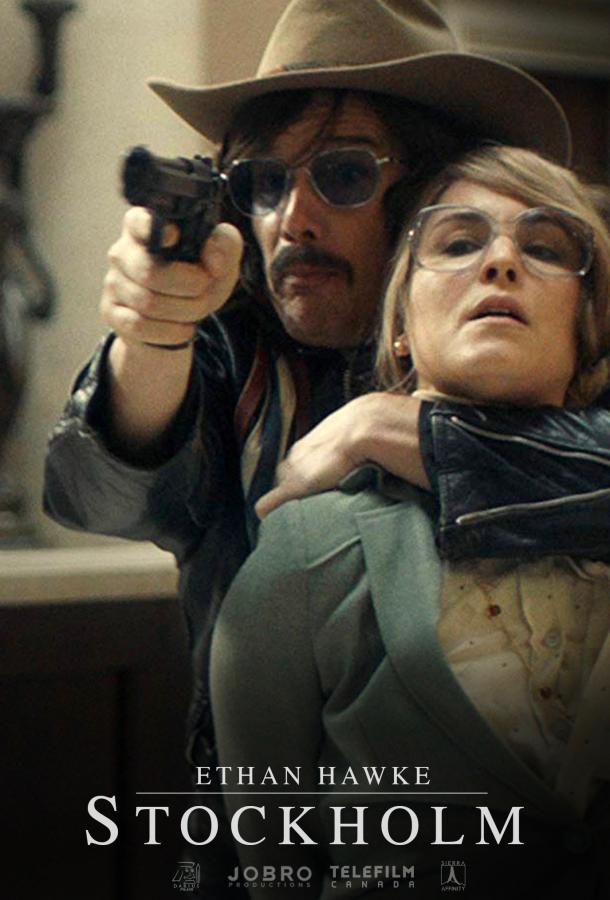 Однажды в Стокгольме (2018) онлайн бесплатно