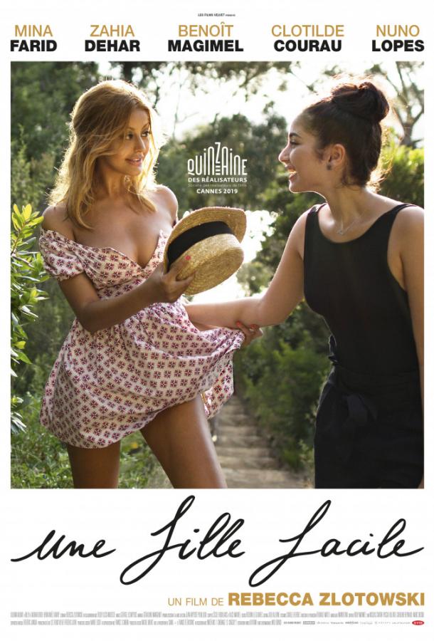 Мое прекрасное лето с Софи (2019) онлайн бесплатно