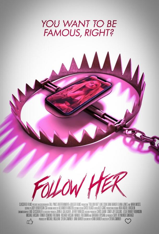 Без фильтров (2022) онлайн бесплатно