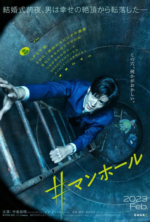 Импостер (2023) онлайн бесплатно