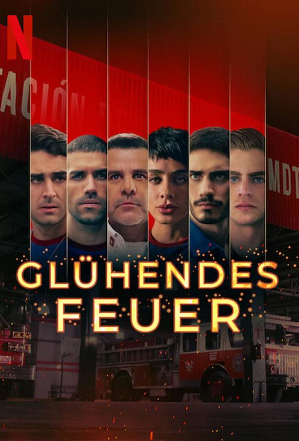 Где был огонь (2022) онлайн бесплатно