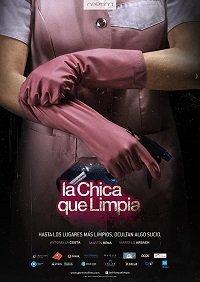 Уборщица (2017) онлайн бесплатно