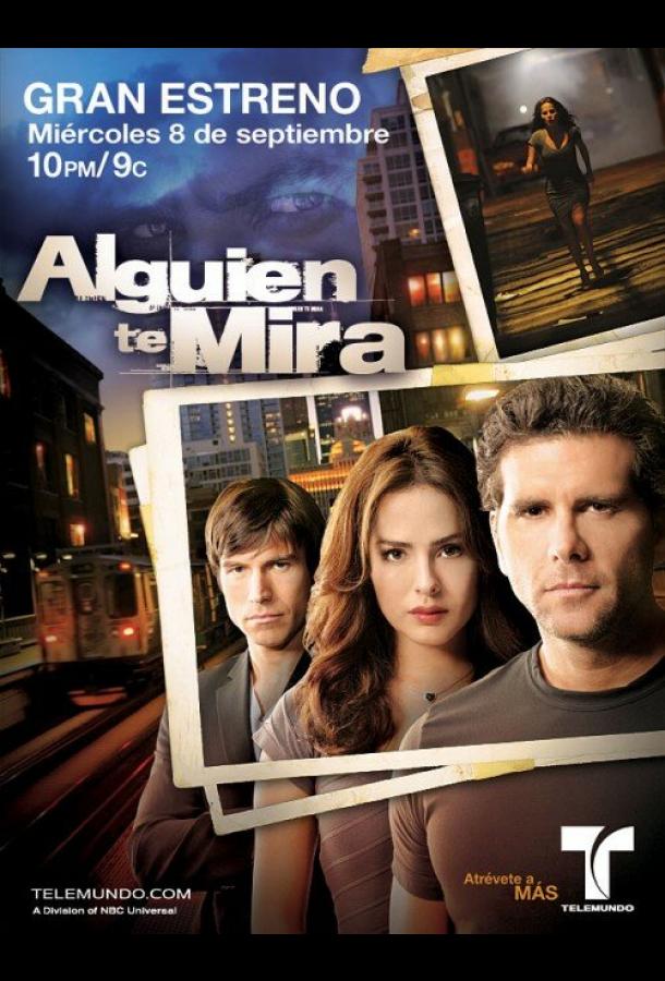 Кто-то смотрит на тебя (2010) онлайн бесплатно