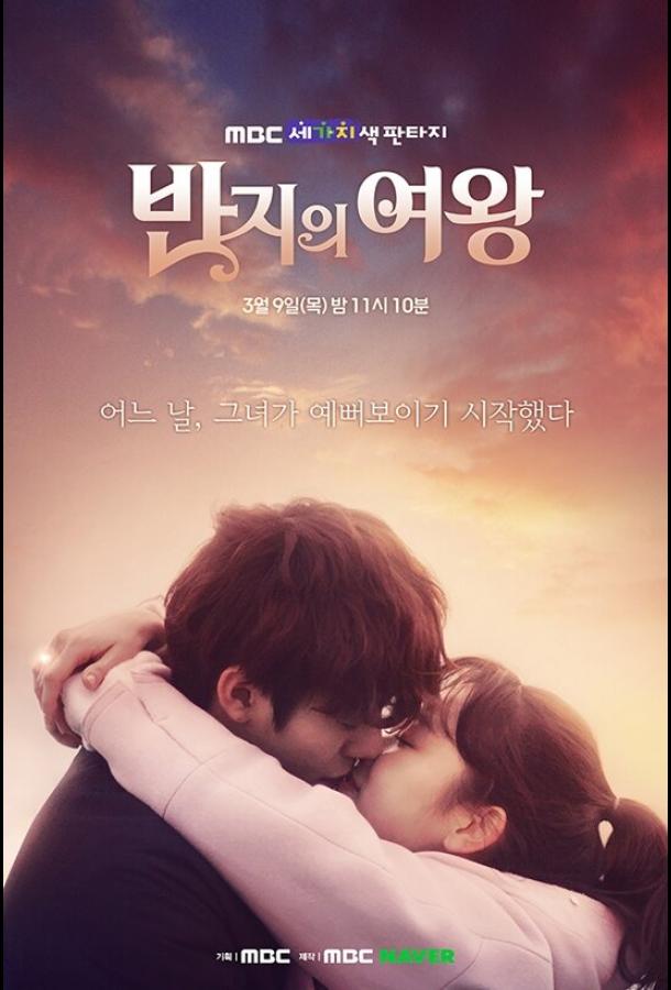 Королева кольца (2017) онлайн бесплатно