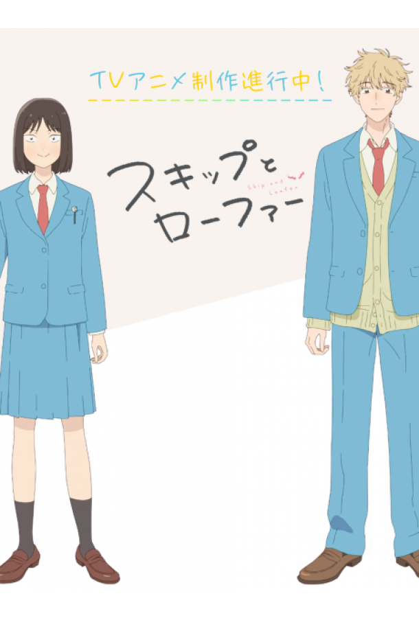 Долой безделье! (2023) онлайн бесплатно