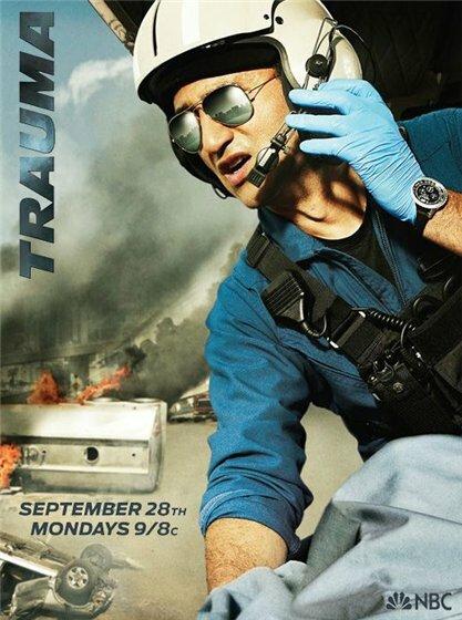 Травма (2009) онлайн бесплатно