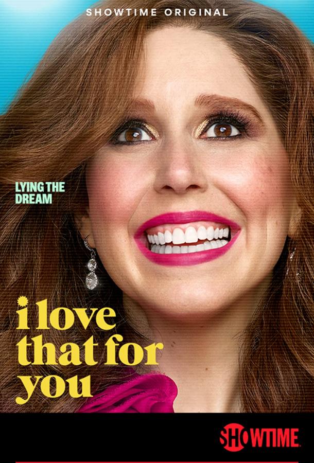 Ты этого достойна (2022) онлайн бесплатно