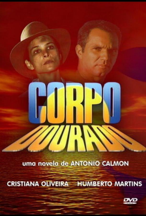 Лето нашей тайны (1998) онлайн бесплатно