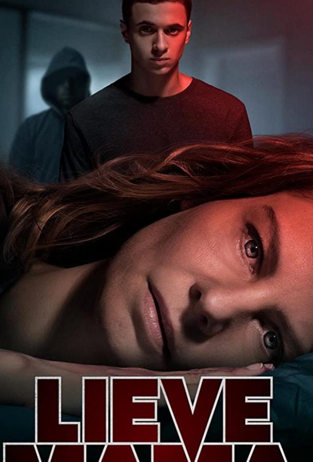 Дорогая мама (2020) онлайн бесплатно