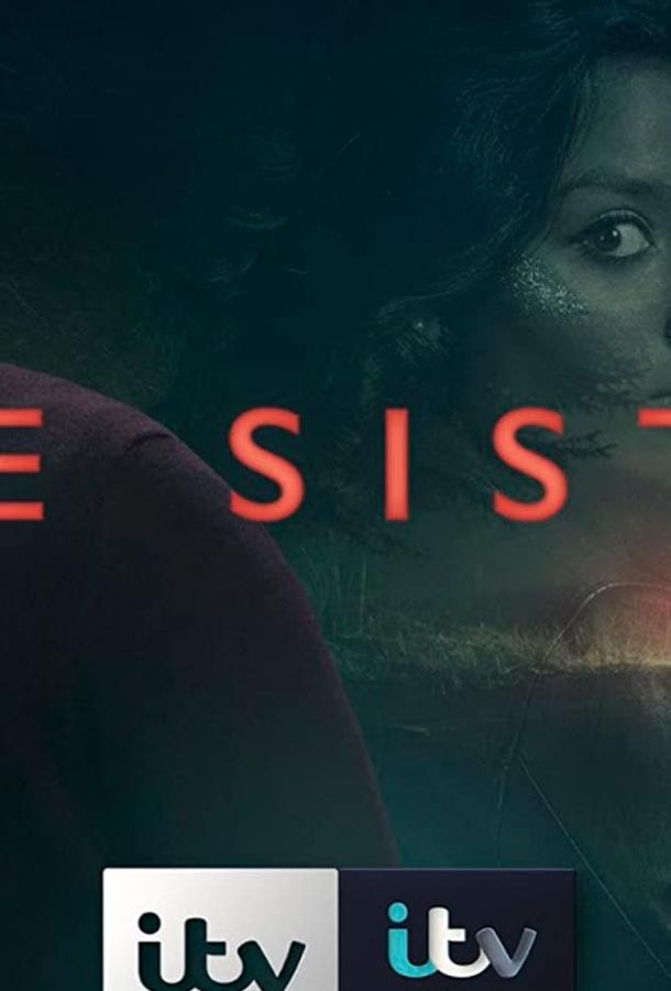 Сестра (2020) онлайн бесплатно