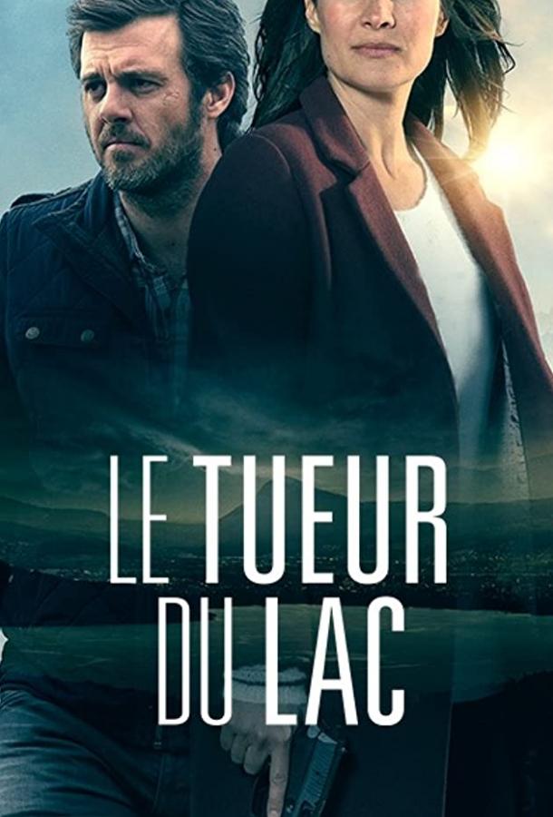 Убийца у озера (2017) онлайн бесплатно