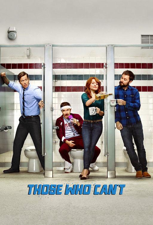 ПрепАды (2016) онлайн бесплатно