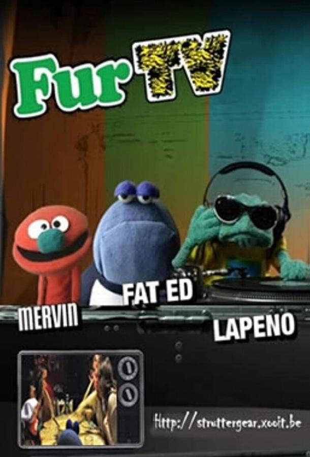 Мохнатики (2008) онлайн бесплатно