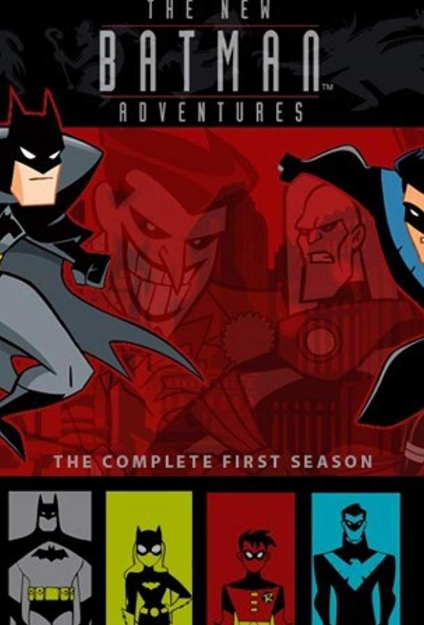 Новые приключения Бэтмена (1997) онлайн бесплатно