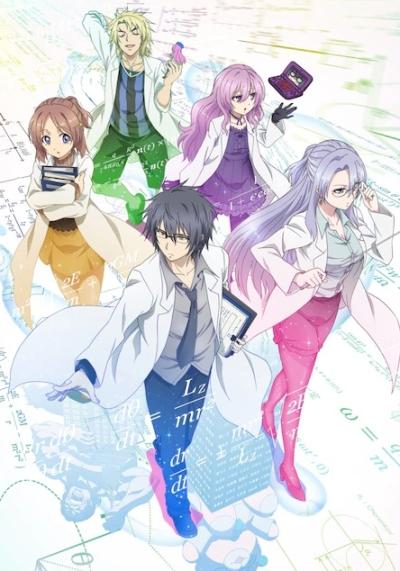 Наука влюблена, и мы это докажем (2020) онлайн бесплатно