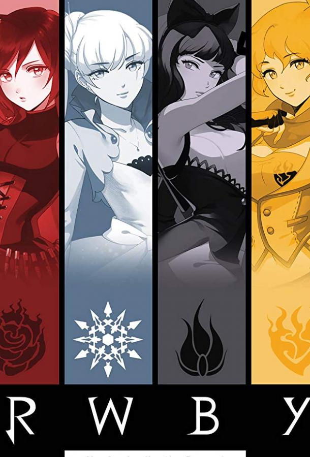 РУБИ (2012) онлайн бесплатно