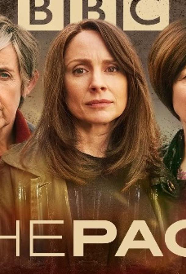 Пакт (2021) онлайн бесплатно
