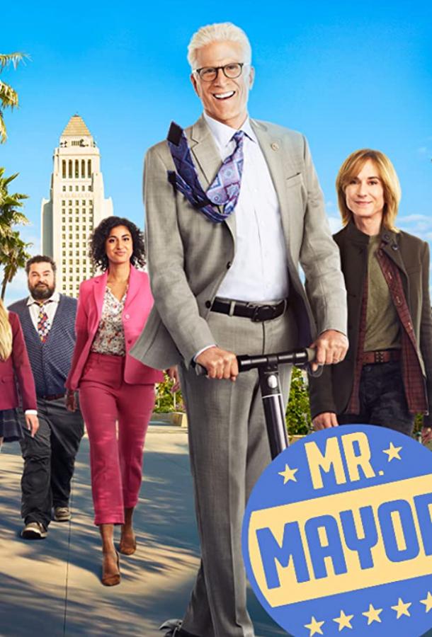Мистер Мэр (2021) онлайн бесплатно