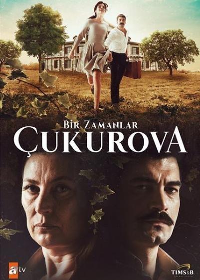 Однажды в Чукурова (2018) онлайн бесплатно