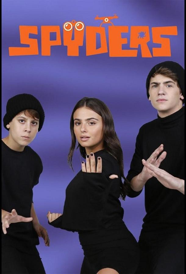 Шпионаж (2020) онлайн бесплатно