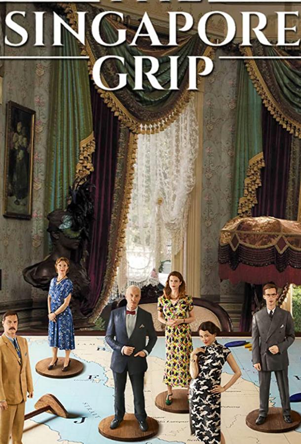 Захват Сингапура (2020) онлайн бесплатно