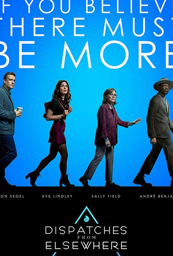 Послания из другого мира (2020) онлайн бесплатно