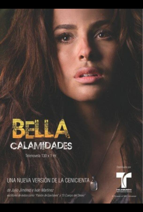 Красивая неудачница (2009) онлайн бесплатно