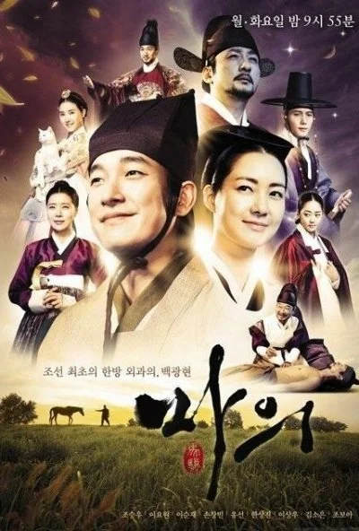 Ветеринар (2012) онлайн бесплатно