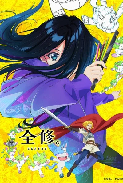 Полное исследование (2025) онлайн бесплатно