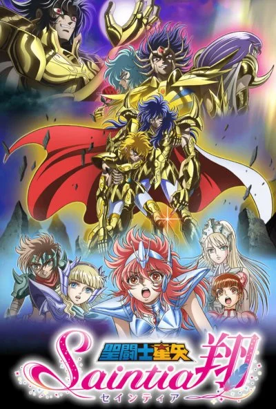 Рыцари Зодиака: Святая воительница Сё (2018) онлайн бесплатно