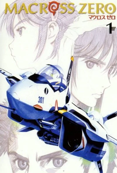 Макросс Зеро (2002) онлайн бесплатно