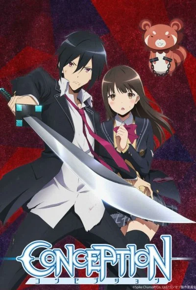 Зачатие: Роди мне ребёнка! (2018) онлайн бесплатно