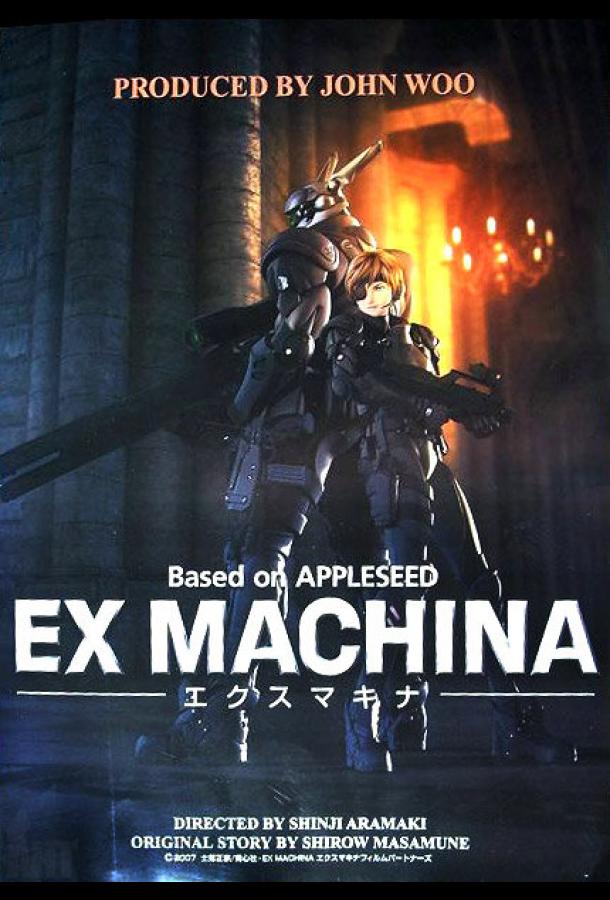 Яблочное зернышко 2 (2007) онлайн бесплатно