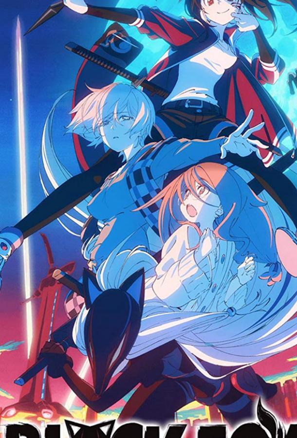 Чёрная лиса (2019) онлайн бесплатно