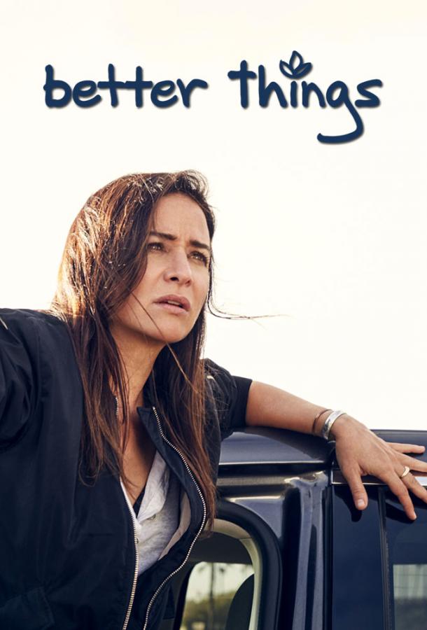 Всё к лучшему (2016) онлайн бесплатно