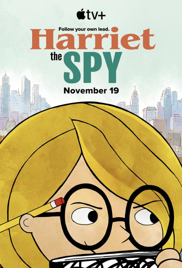 Шпионка Гарриет (2021) онлайн бесплатно